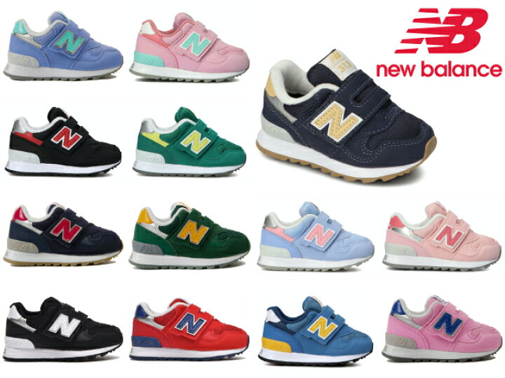 楽天市場 ニューバランス ベビー キッズ ジュニア 313 New Balance Io 313 Ng Pn Up Cr Gn Nv Pk Bw Rn By Pp Gr Lc ネイビー ピンク 子供靴 スニーカー Premium One 楽天市場 ニューバランス ベビー キッズ ジュニア 313 New Balance Io 313 Ng Pn Up Cr Gn Nv Pk Bw Rn By Pp Gr Lc ネイビー ピンク 子供靴 スニーカー Premium One
