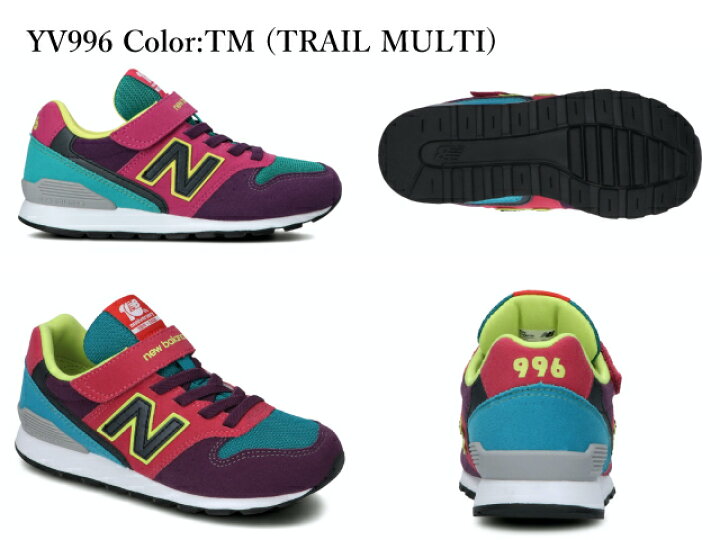 楽天市場 ニューバランス キッズ ジュニア 996 Yv996 Newbalance グレー ネイビー ピンク ベージュ グリーン Ccp Cyg Awt Atg Amn Upn Ulv Cgy Cnv Cpk Cbe Cgn Cor Hbk Hgy Hpn Tm 子供靴 スニーカー 子供靴 Kids