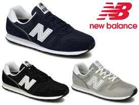 ニューバランス スニーカー レディース メンズ 373 new balance ML373 newbalance KB2 KG2 KN2 ネイビー グレー ブラック 靴