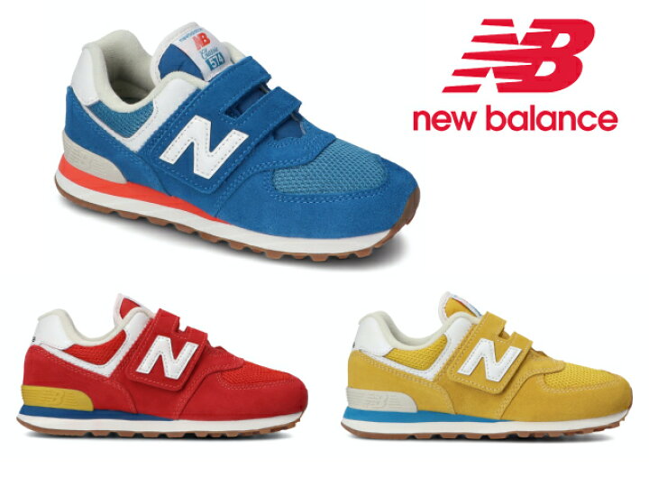 楽天市場 ニューバランス キッズ 574 スニーカー New Balance Pv574 Hc2 Hb2 Ha2 キッズ 子供靴 Kids Premium One 楽天市場 ニューバランス キッズ 574 スニーカー New Balance Pv574 Hc2 Hb2 Ha2 キッズ 子供靴 Kids Premium One