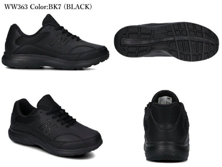 楽天市場 ニューバランス 363 レディース ウォーキング Ww363 Si7 Bk7 Np7 New Balance スニーカー 幅広 2e ファスナー Premium One