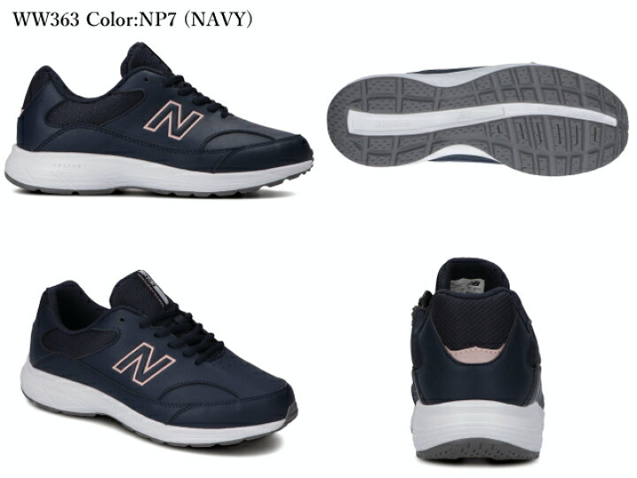 楽天市場 ニューバランス 363 レディース ウォーキング Ww363 Si7 Bk7 Np7 New Balance スニーカー 幅広 2e ファスナー Premium One