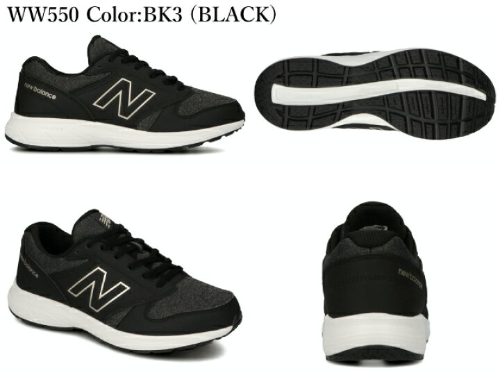 楽天市場 ニューバランス スニーカー レディース 550 ウォーキング Ww550 Bk3 Nv3 Gy3 ブラック ネイビー グレー New Balance スニーカー ワイズ 2e 幅広 Premium One 楽天市場 ニューバランス スニーカー レディース 550 ウォーキング Ww550 Bk3 Nv3 Gy3 ブラック ネイビー グレー New Balance スニーカー ワイズ 2e 幅広 Premium One
