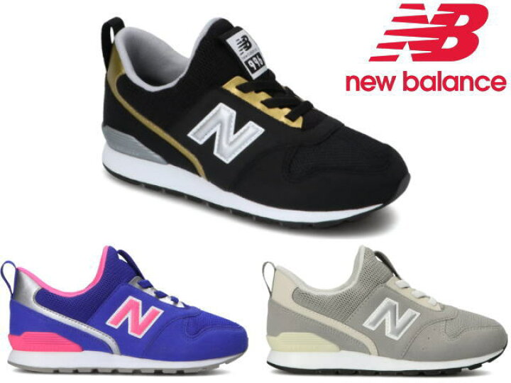 楽天市場 ニューバランス キッズ ジュニア 996 スニーカー スリッポン New Balance Pt996s Ub Kg Br 子供靴 スニーカー Premium One
