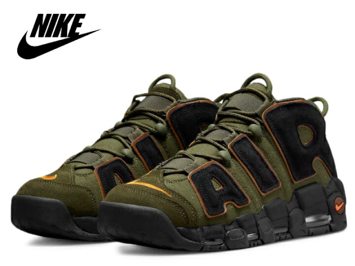 楽天市場】ナイキ エア モア アップテンポ 96 NIKE AIR MORE UPTEMPO 