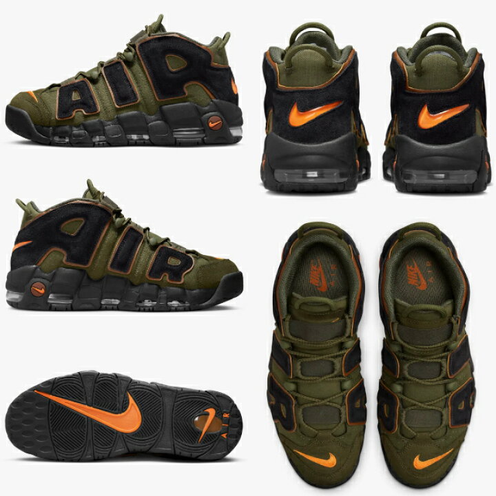 楽天市場】ナイキ エア モア アップテンポ 96 NIKE AIR MORE UPTEMPO 