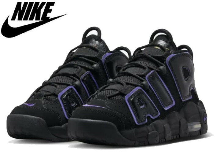 楽天市場】ナイキ GS エア モア アップテンポ Nike Air More Uptempo 