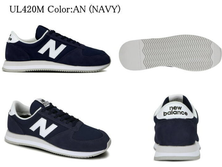 楽天市場 ニューバランス スニーカー レディース メンズ 4 7 New Balance Ul4m Ul7 Ul7 Ab An Ag Am Ba ブラック グレー ネイビー バーガンディ イエロー オレンジ Premium One