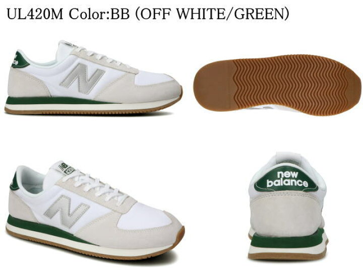 楽天市場 ニューバランス スニーカー レディース メンズ 4 7 New Balance Ul4m Ul7 Ul7 Ab An Ag Am Ba ブラック グレー ネイビー バーガンディ イエロー オレンジ Premium One