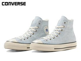 コンバース オールスター US エイジドデニム HI CONVERSE ALL STAR US AGEDDENIM HI 31312210 メンズ レディース スニーカー