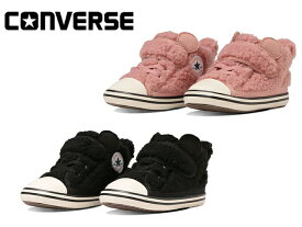 コンバース ベビー オールスター ボアクマ CONVERSE BABY ALL STAR N BOAKUMA V-1 37302860ベビー 子供靴 スニーカー