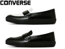 コンバース オールスター コインローファー CONVERSE ALL STAR COINLOAFER 31315090 31315091 メンズ レディース スニーカー