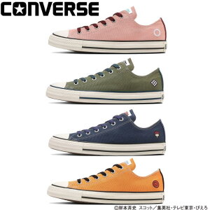 �R���o�[�X �I�[���X�^�[ OX �i���g �V�b�v�E�f�� CONVERSE ALL STAR OX NARUTO SHIPPUDEN 31317140 31317140 31317142 31317143 �����Y ���f�B�[�X �X�j�[�J�[