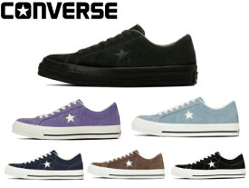 コンバース ワンスター スエード CONVERSE ONE STAR SUEDE 33702080 33702081 35200860 35200861 35200862 35200863 メンズ レディース スニーカー 靴