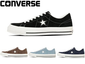 コンバース ワンスター スエード CONVERSE ONE STAR SUEDE 35200860 35200861 35200862 35200863 メンズ レディース スニーカー 靴