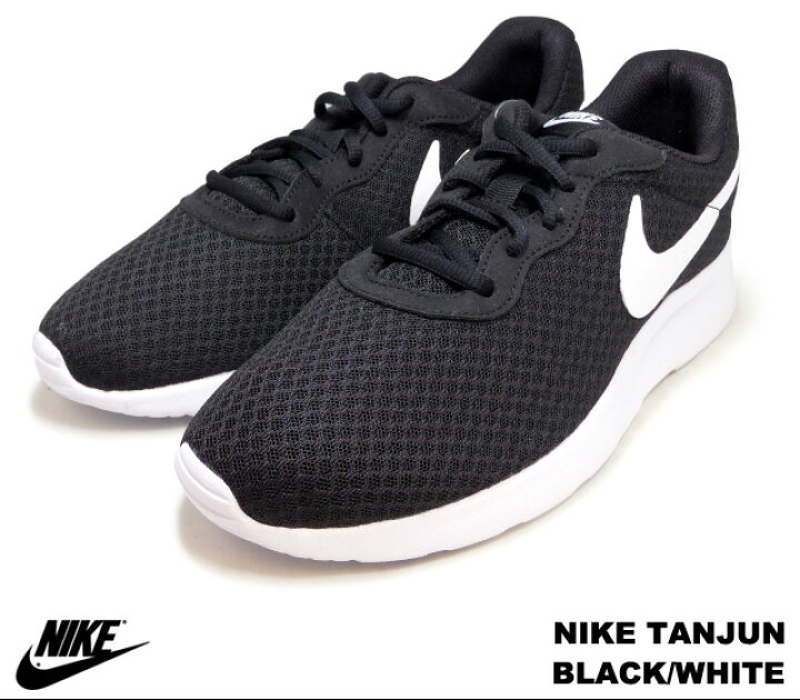 楽天市場 ナイキ タンジュン ブラック ホワイト Nike Tanjun 011 Black White メンズ スニーカー Premium One