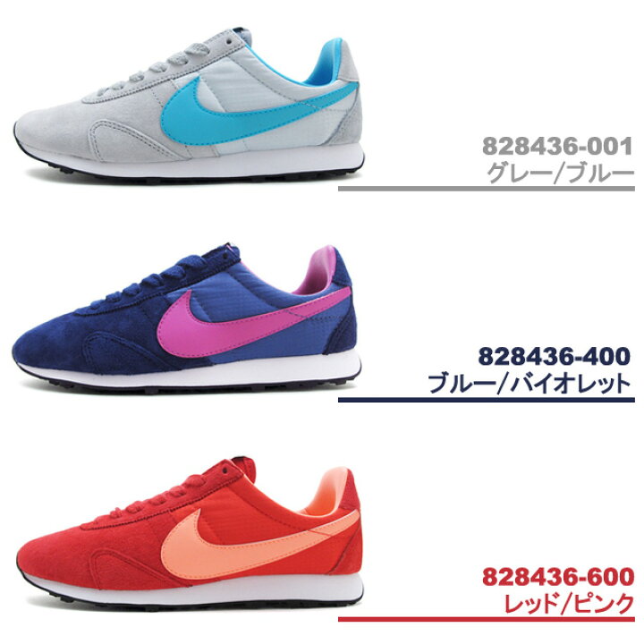楽天市場】ナイキ プリモントリオール レーサー ビンテージ NIKE W PRE