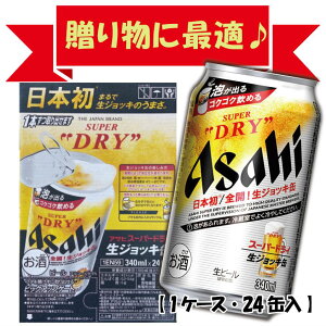 1ケース ビール 発泡酒の通販 価格比較 価格 Com
