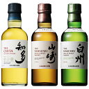 山崎 白州 知多 ウイスキー サントリー 3本セット ミニボトル 飲み比べ ジャパニーズウイスキー 180ml suntory chita yamazaki hakushu ハイボール