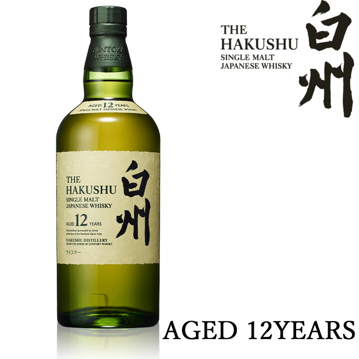 楽天市場】シングルモルト ウイスキー「白州 12年」 数量限定 700ml  