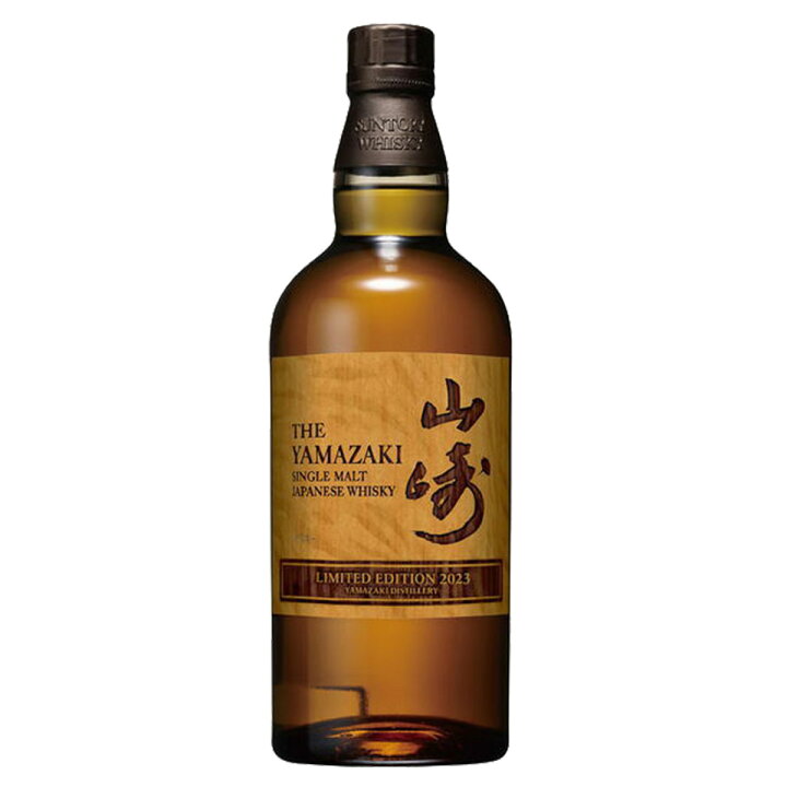 楽天市場】サントリー 山崎 LIMITED EDITION 2023 リミテッド 