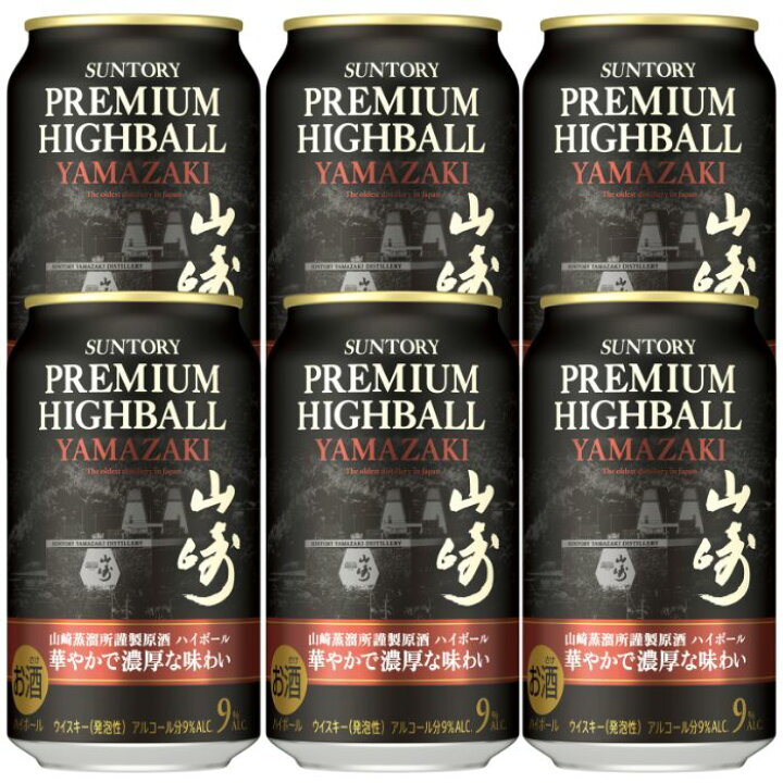 楽天市場】山崎ハイボール 6 缶 セット サントリー 山崎 ハイボール 缶 