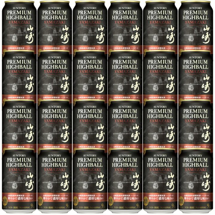 楽天市場】山崎ハイボール 24 缶 セット サントリー 山崎 ハイボール  