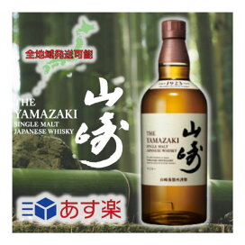 楽天市場】山崎 180ml 白州 ミニボトル 180ml サントリー シングル  