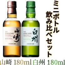 楽天市場】山崎 ウイスキー 180mlの通販