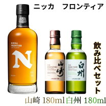 楽天市場】ウィスキー 山崎 ミニボトルの通販 