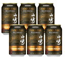 山崎ハイボール 6 缶 セット サントリー 山崎 ハイボール 缶 芳醇な香りと奥深い余韻 プレミアム ハイボール 山崎 350ml × 6 缶 本 シングルモルト ウイスキー SUNTORY WHISKY アルコール度数: 9% ノン ヴィンテージ NV ウィスキー お酒 ギフト プレミアム ハイボール