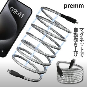 y݌ɏ 啝lzuqifXŏЉIv USBP[u }Olbg  ܂Ȃ I[g[ X}[g[ USB-A, USB-C, Lighting