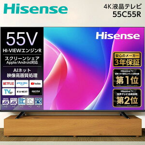 �e���r 55�^ �n�C�Z���X Hisense 55C55R 55V�^ 55�C���` �n��EBS�E110�xCS�f�W�^�� 4K���� �t���e���r