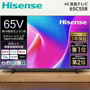 �e���r 65�^ �n�C�Z���X Hisense 65C55R 65V�^ 65�C���` �n��EBS�E110�xCS�f�W�^�� 4K���� �t���e���r