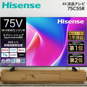 �e���r 75�^ �n�C�Z���X Hisense �t���e���r 75�^ 75C55R 75V�^ 75�C���` �n��EBS�E110�xCS�f�W�^�� 4K���� �e���r