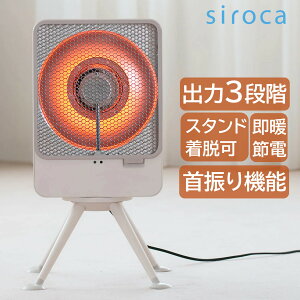 tNgq[^[ q[^[ VJ siroca SH-LF251(W) zCg ۂGR[ [tNgq[^[]