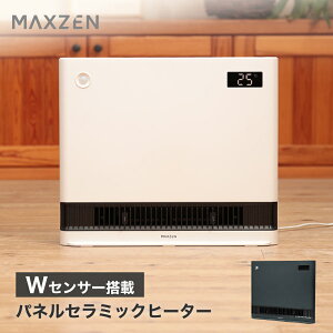 セラミックヒーター 1200W 3段階切替 セラミックファンヒーター 電気ファンヒーター 小型ヒーター 速暖 足もと暖房 脱衣所 おしゃれ シンプル 薄型 コンパクト 人感センサー オフタイマー 点