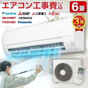 GAR 6 H݁yWݒuHZbgzH H H [J[ _CL DAIKIN  V[v SHARP  OHdH xm Panasonic pi\jbN 2024Nf GNv