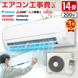 GAR 14 H݁yWݒuHZbgz [J[ _CL DAIKIN  V[v SHARP  OHdH xm Panasonic pi\jbN P200VΉ H H H 2024N