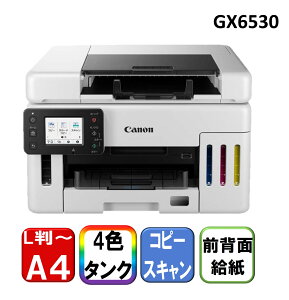 GX6530 CANON �z���C�g�n [A4�C���N�W�F�b�g�v�����^�[ �����@(�R�s�[/�X�L���i)]