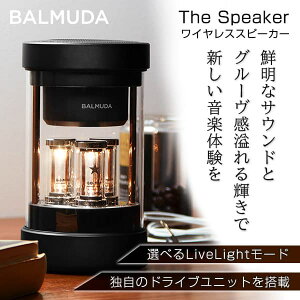 BALMUDA M01A-BK The Speaker [���C�����X�X�s�[�J�[(Bluetooth�Ή�)]