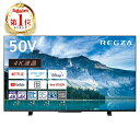 テレビ 50型 東芝 TOSHIBA レグザ REGZA 液晶テレビ 50M550M 50V型 50インチ 地上・BS・110度CSデジタル 4Kチューナー内蔵 大画面 新生活 新生活 エクプラ特選 2LN0009