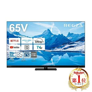 er 65^ eB[r[GXOU TVS REGZA 65Z870N REGZA Z870N series nEBSE110xCSfW^ 4K`[i[ ter 65V^ 65C` V GNvI