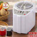 精米機 1〜5合 山本電気 匠味米 MB-RC52 白 黒 赤 道場六三郎監修 家庭用 日本製 ライスクリーナー みがき米機能 白米…