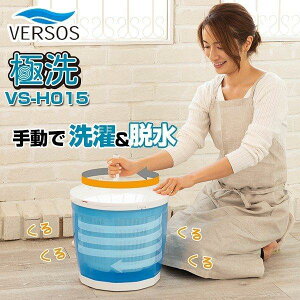 ����@ �x���\�X VERSOS �蓮 �d�C�s�v VS-H015 �蓮����@ �ȃG�l ���� �E�� ��ŉ� �o�P�c�^�C�v ���� �C�� �z�}�X�N �ʂ������ ���� �^�I�� ���ʂ̐��� �D���Ƃ� �\�� ��펞 ��d �ЊQ �h