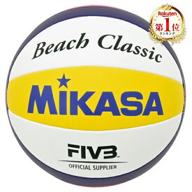 BV551C-WYBR ビーチバレーボール 練習球 一般・大学・高校・中学用 縫い ホワイト/イエロー/ブルー/レッド MIKASA