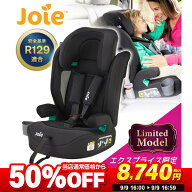 【楽天スーパーSALE 50％OFF】 【数量限定】 ＼エクスプライス限定／ Joie チャイルドシート エレベートR…