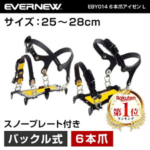 Goj[ EVERNEW EBY014 6{܃AC[ L ᓹ H E ~ AC[ gbLO Lv oR \Lv