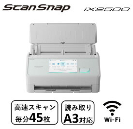 FI-IX2500W PFU ホワイト ScanSnap iX2500 [ドキュメントスキャナー]