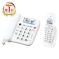 SHARP シャープ メーカー保証対応 初期不良対応 JD-G33CL デジタルコードレス電話機 ホワイト シャープ S…